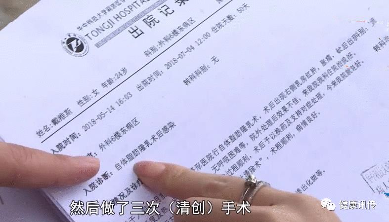 长沙瑞澜医疗美容院做隆胸整形失败了术后感染一年做6次修复花7万多 健康19 微信公众号文章阅读 Wemp