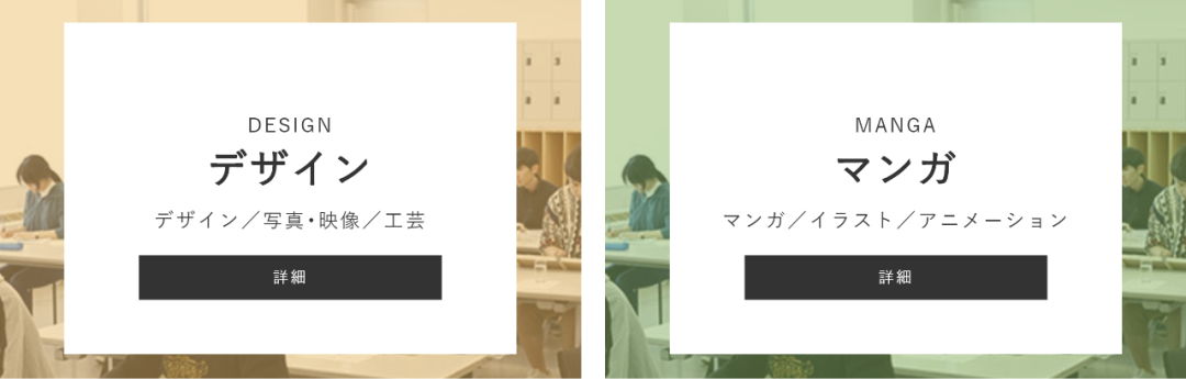 免试就能上日本美术大学 名校志向塾名美在校生限定 名校志向塾 留学 进学权威辅导 腾讯企业空间