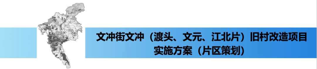 体量超400万㎡！广州黄埔区两村发布旧改实施方案