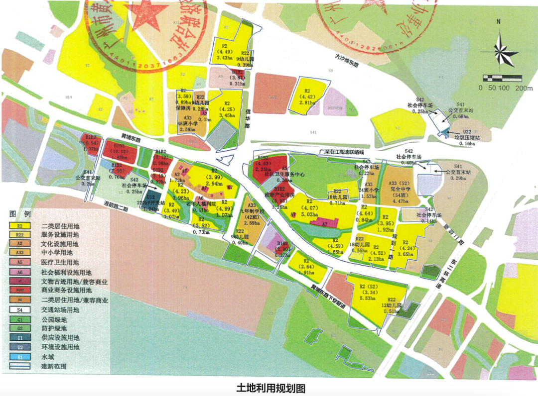 体量超400万㎡！广州黄埔区两村发布旧改实施方案
