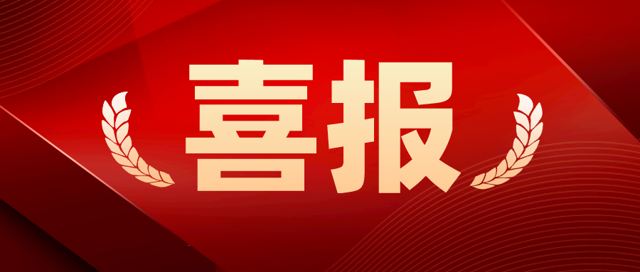 日本光电脑电图怎么样我院儿科成功开展儿童可移动长程高清数字网络视频脑电监测术_https://www.jmylbn.com_新闻资讯_第12张