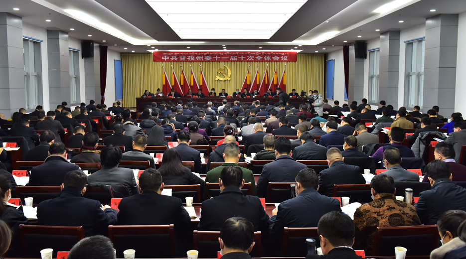 དཀར་མཛེས་ཁུལ་ཨུའི་སྐབས11པའི་ཚང་འཛོམས་གྲོས་ཚོགས་ཐེངས10པ་འཚོགས།