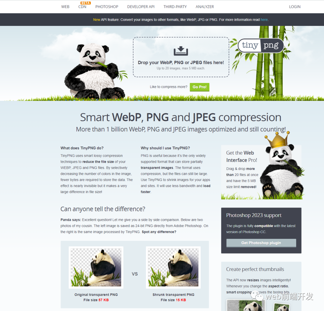 分享15个对Web开发人员有用的高效工具网站4 分享15个对Web开发人员有用的高效工具网站
