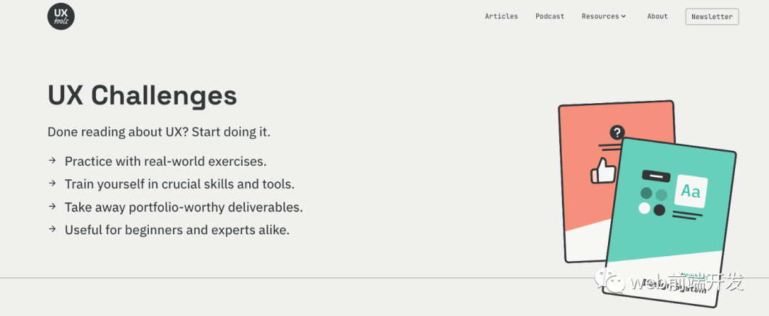 45个实用的前端开发工具汇总