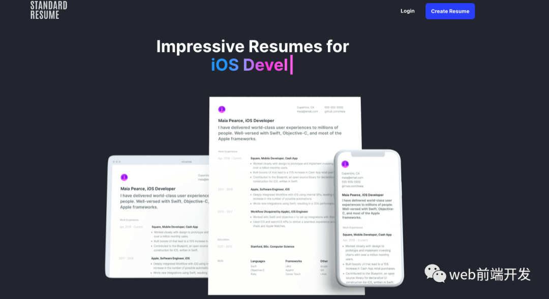 45个实用的前端开发工具汇总