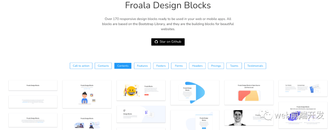 45个实用的前端开发工具汇总