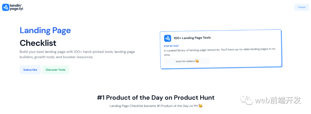 45个实用的前端开发工具汇总