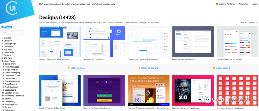 45个实用的前端开发工具汇总