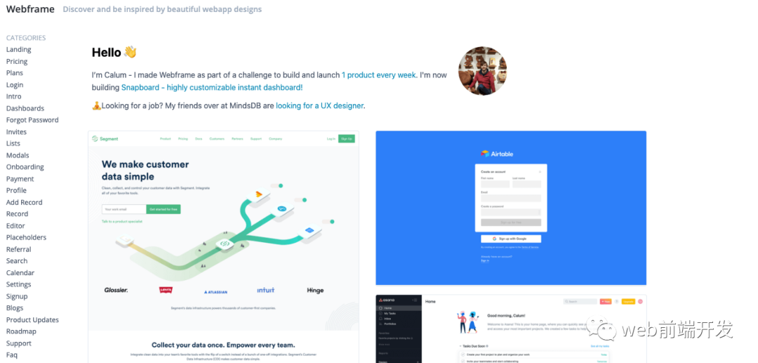 45个实用的前端开发工具汇总