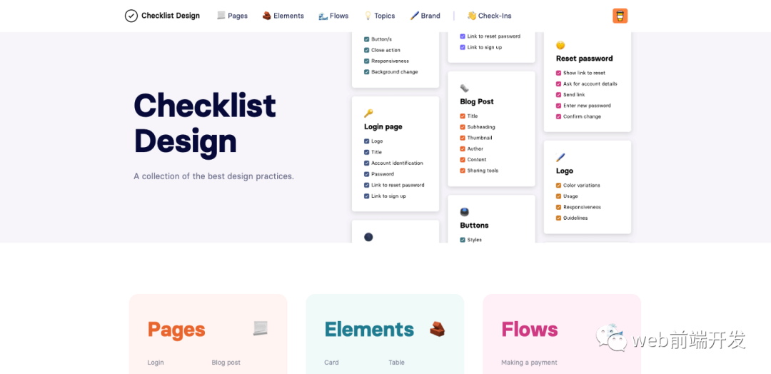 45个实用的前端开发工具汇总