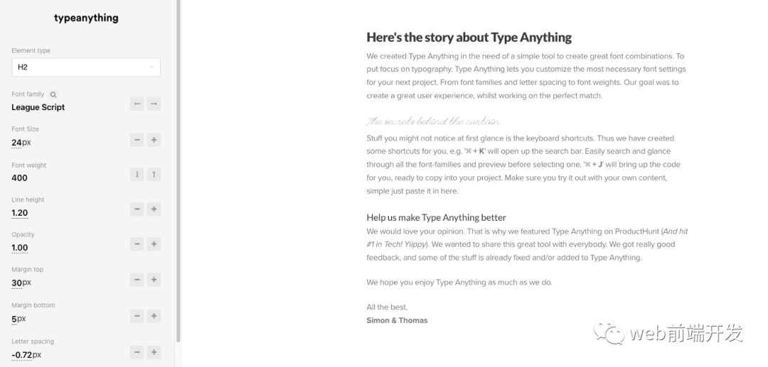 45个实用的前端开发工具汇总