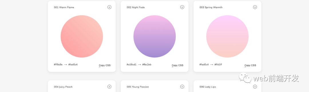 45个实用的前端开发工具汇总