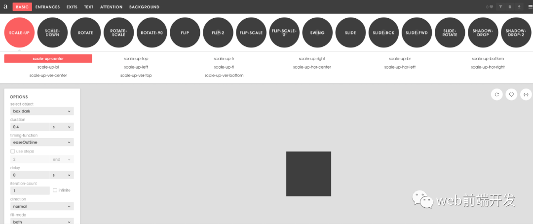 45个实用的前端开发工具汇总