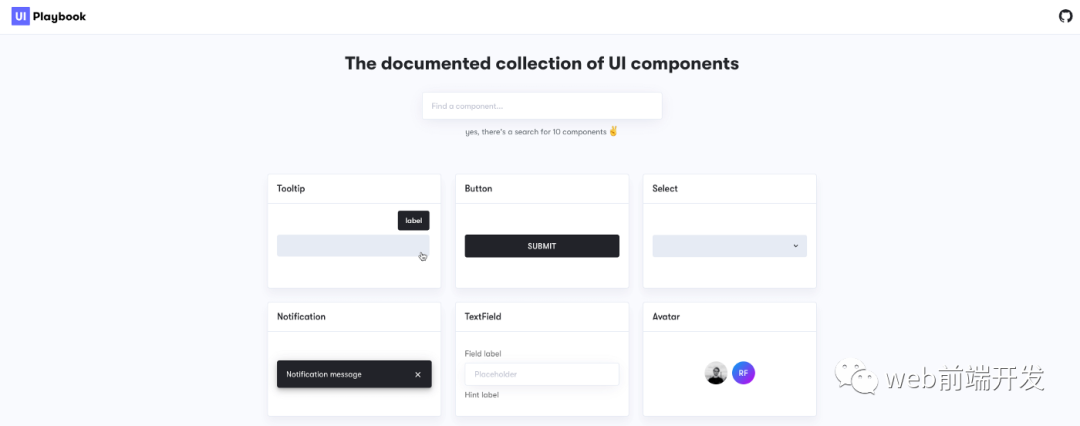 45个实用的前端开发工具汇总