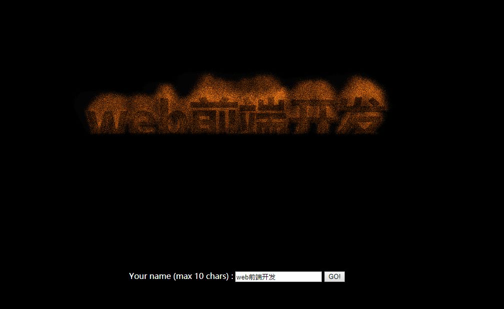 10款炫酷的HTML5动画特效，附源码