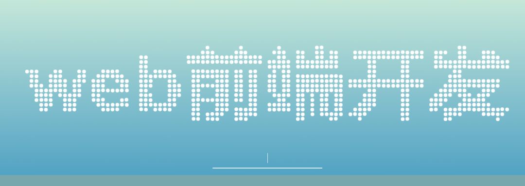 10款炫酷的HTML5动画特效，附源码