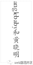 html字间距_间距字符怎么设置_间距字母代表怎么写