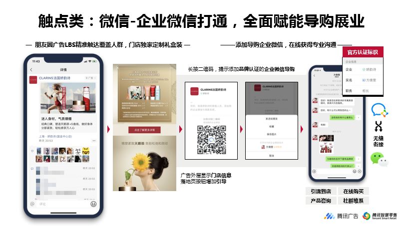 微信图片_20200310181039.jpg