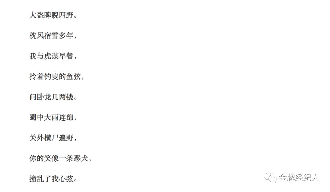 大概霍尊和张云雷也救不了这节目了吧 自由微信 Freewechat