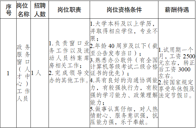 QQ20260624-091540.png