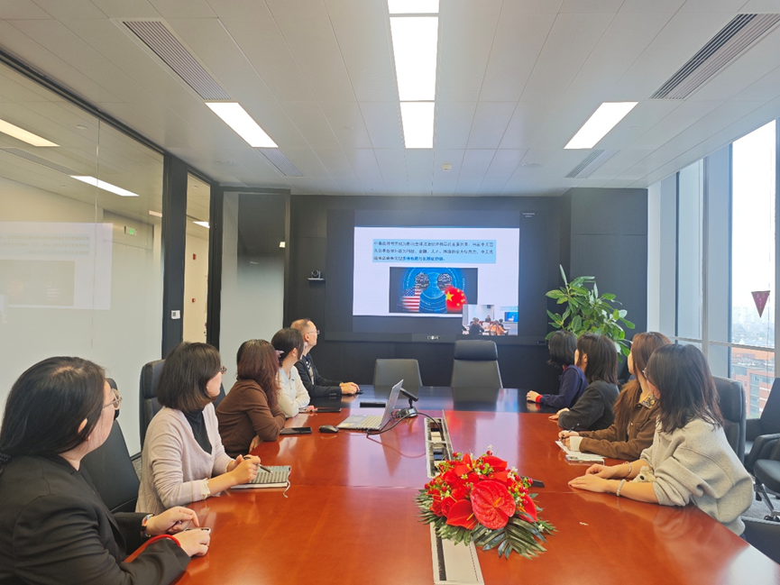 因势而谋 乘势而上 续写中国式现代化新篇章——期货支部学习党的二十届四中全会精神