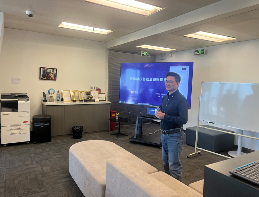 证券衍生力 · 期货赋能营——期货业务实战培训第一期