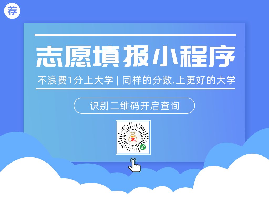 广东大学民办学校排名_广州大学民办_广东十大垃圾民办大学