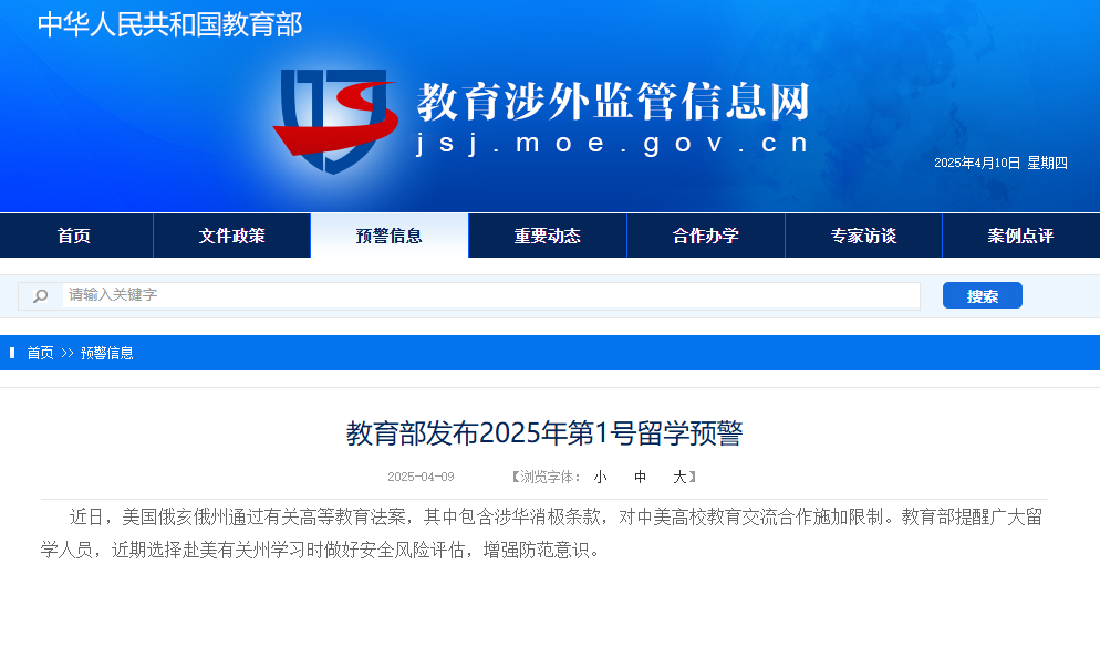 微信图片_20250421134039