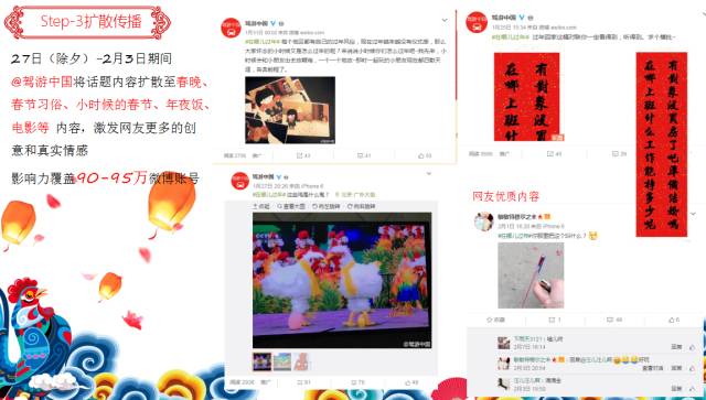 后期的长尾宣传及把控也紧盯着，整个过程高效专业，一气呵成。