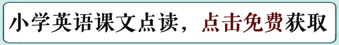 传统故事丨嫦娥奔月 小学语文学习通 微信公众号文章阅读 Wemp