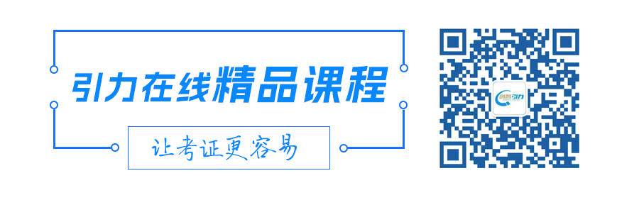 二級建造師證怎么考_建造師考試資格條件_考建師證需要什么條件