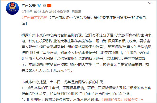 大数据黑产要一波团灭了：爬虫玩得好，监狱进得早