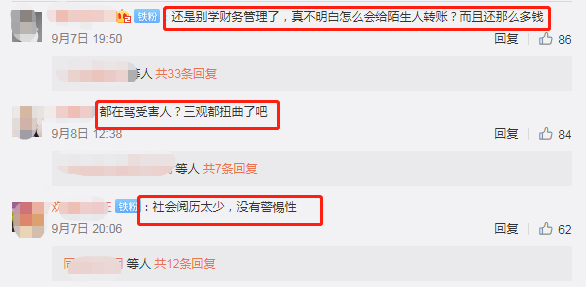 大数据黑产要一波团灭了：爬虫玩得好，监狱进得早