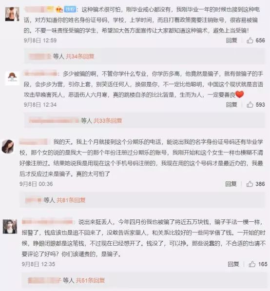 大数据黑产要一波团灭了：爬虫玩得好，监狱进得早