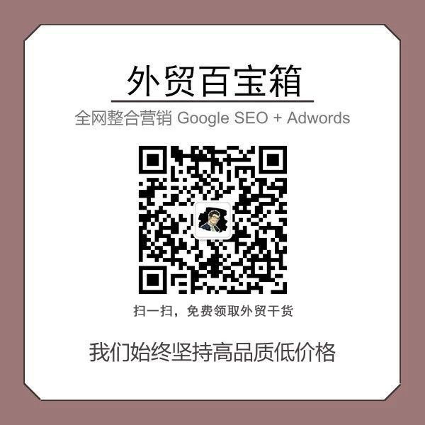 增加网站流量的小技巧
