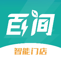 百间智慧门店