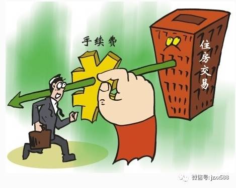 房产过户或办理转让哪个更省钱?