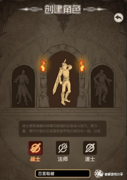 仿传奇单机版攻略大全,仿传奇单机手游