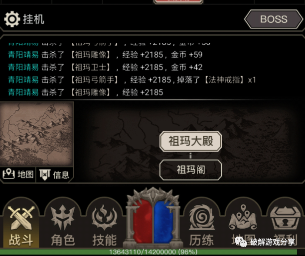 仿传奇单机版攻略大全,仿传奇单机手游