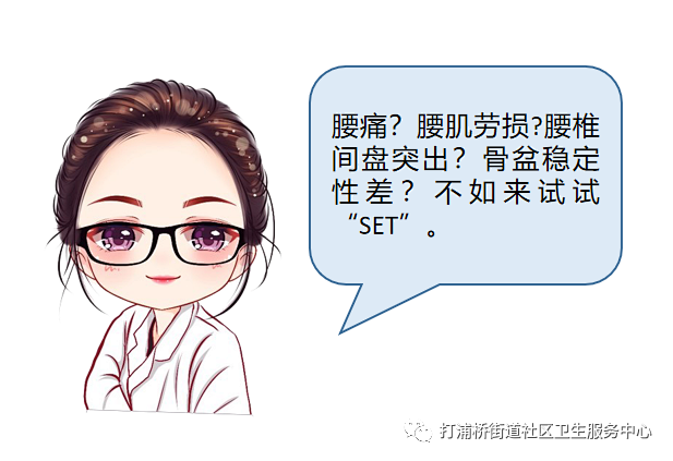 悬吊训练系统 怎么装阿圈科普系列之——康复科新武器“SET”悬吊训练系统_https://www.jmylbn.com_新闻资讯_第2张