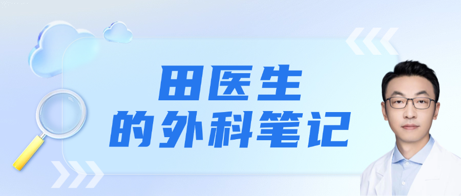 vsd引流器怎么连接田医生的外科笔记 ｜ 伤口愈合的“黑科技”：一文读懂负压封闭引流（VSD）_https://www.jmylbn.com_新闻资讯_第5张
