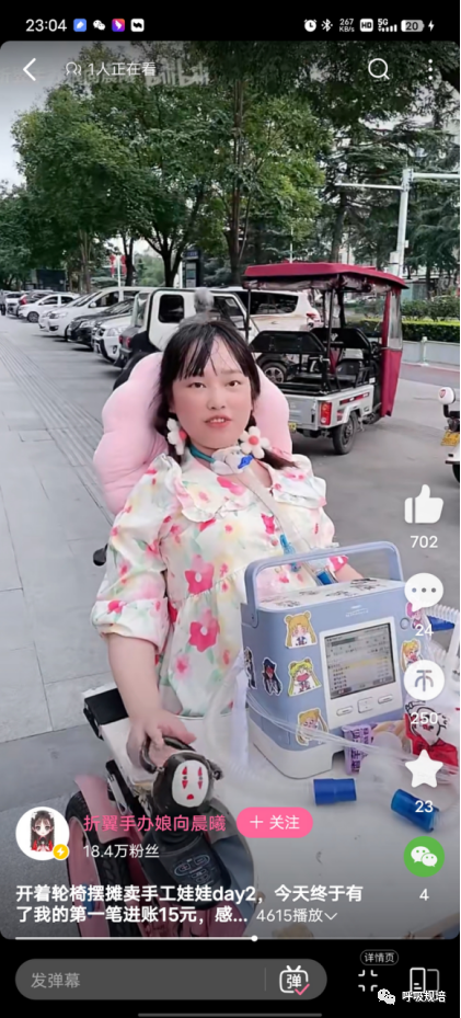 什么是有创呼吸机网红用的呼吸机——被忽视的无创呼吸机做有创通气_https://www.jmylbn.com_新闻资讯_第3张