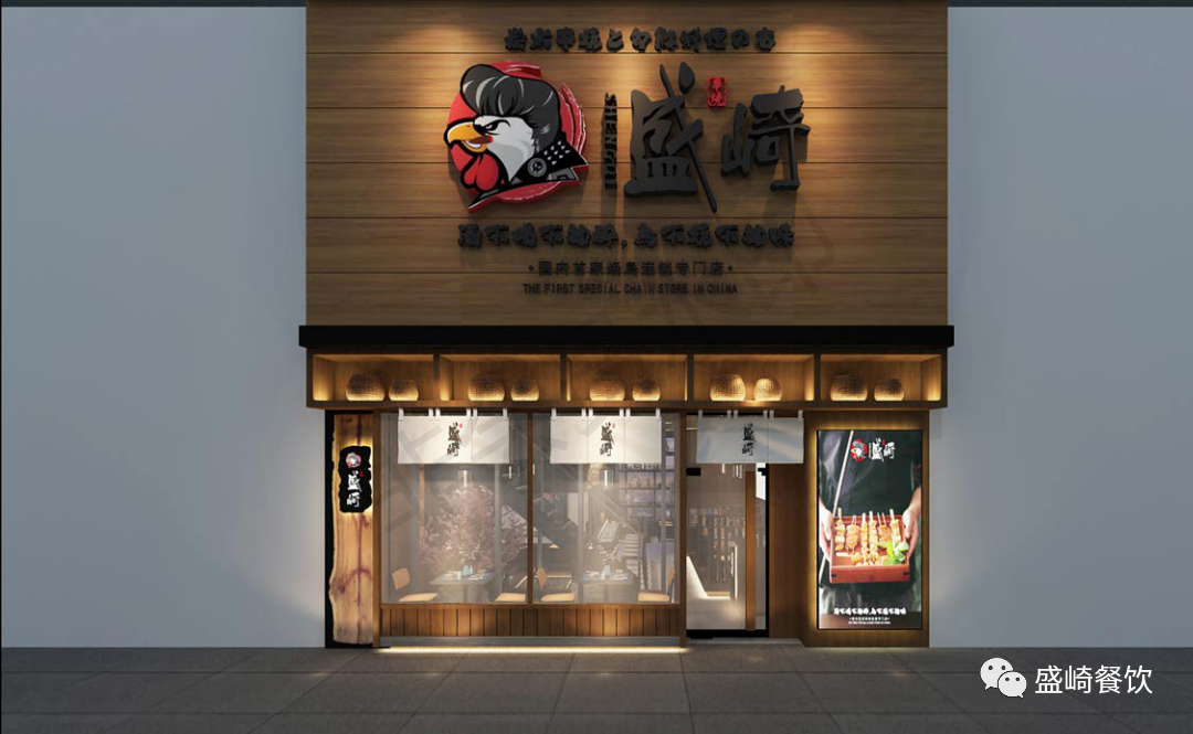 门店1.png