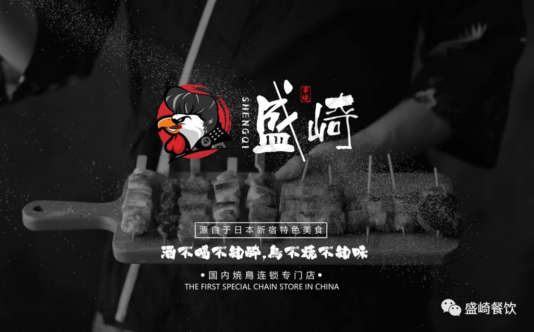 1_盛崎_00.png