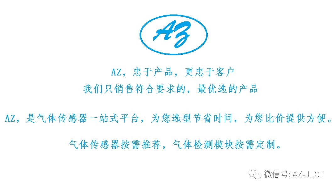 PID传感器使用注意事项