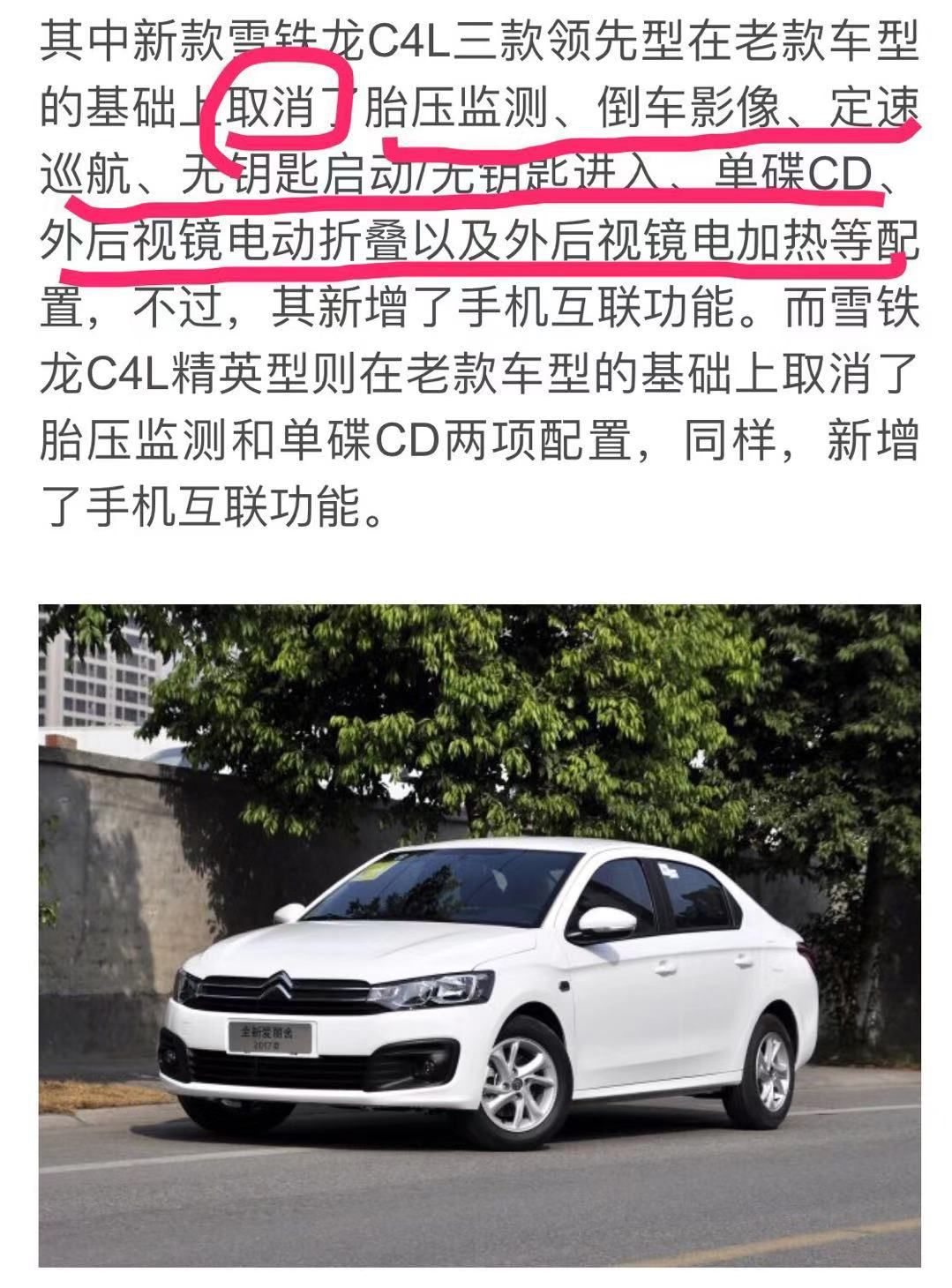 麥當勞不提供吸管！是不是汽車也準備不提供方向盤了？ 汽車 第14張