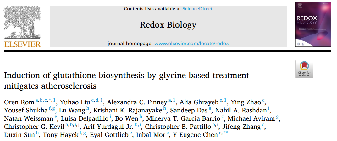 穩(wěn)定同位素標(biāo)記的氨基酸混合物在質(zhì)譜定量分析中的應(yīng)用