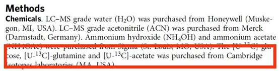 稳定同位素在代谢流分析中的应用