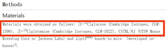 稳定同位素在代谢流分析中的应用