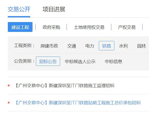 高铁版“深中通道”，获批准建设！21天后全线开工！